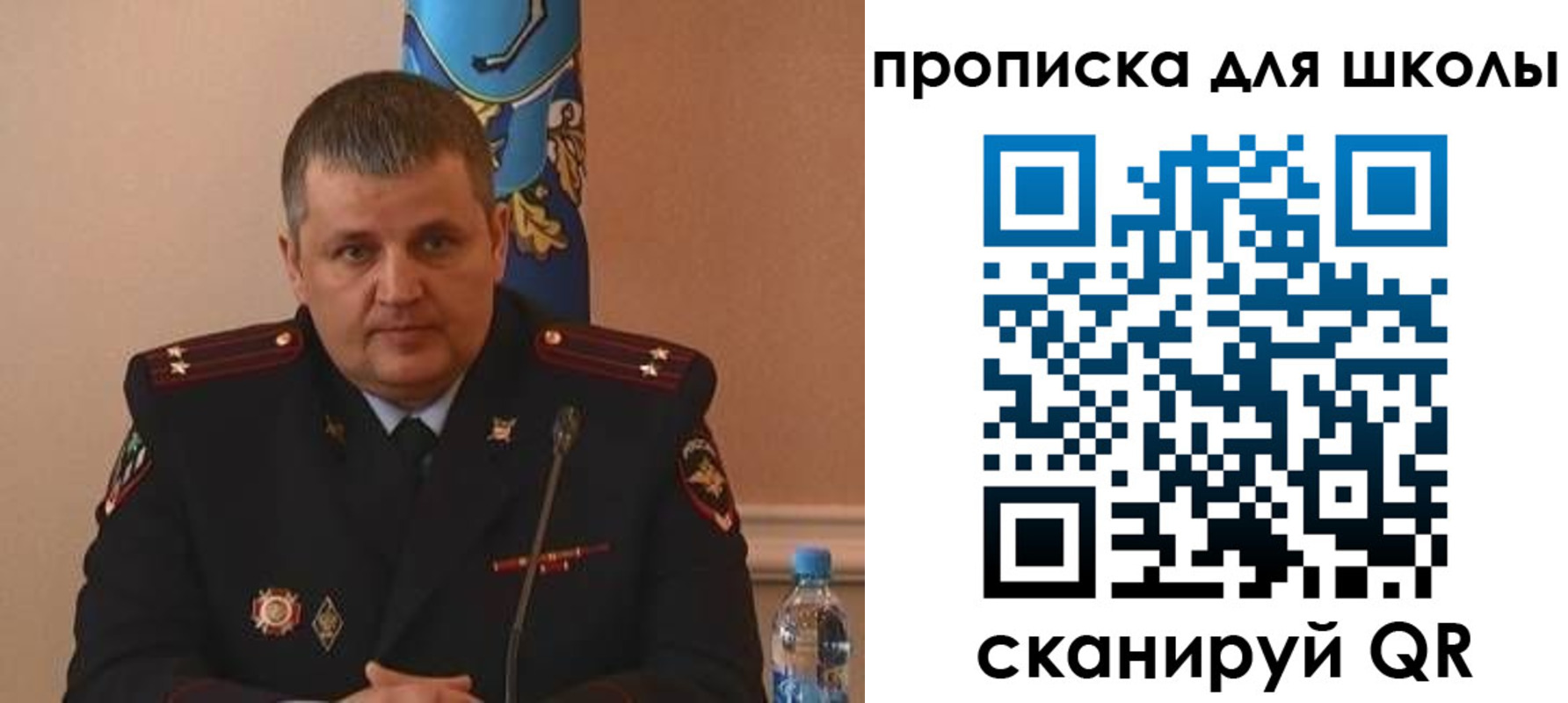 регистрация для дет. сада в Великих Луках
