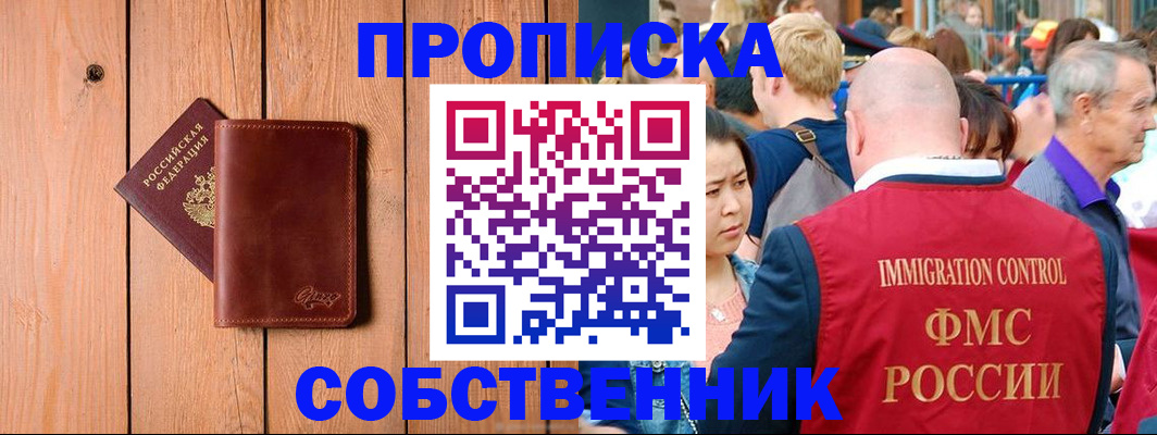 временная регистрация госуслуги в Великих Луках